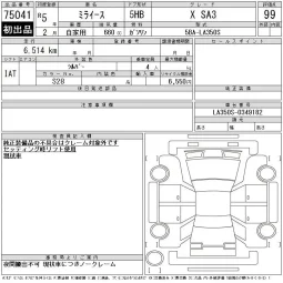 
										Daihatsu Mira ES full									